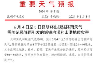 ?半场23分那全场不得……23分呐！克莱15中7拿下23分 下半场0分