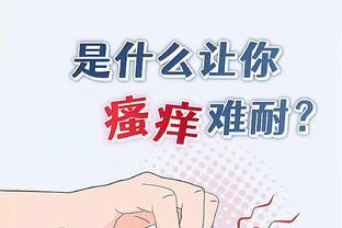 雷竞技app源码截图4