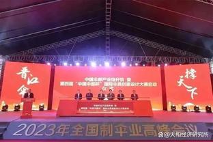 媒体人：首都体育馆要举办演唱会 北控提前一个月没报备使用？