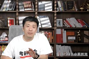 克里斯坦特：不必躲藏，罗马这赛季的目标就是获得欧冠资格