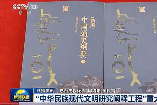 8号重炮手！索博斯洛伊本赛季已进4球，其中3记为禁区外的世界波