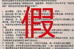 詹俊点评英格兰队：梅努可与赖斯双后腰，欧洲杯进四强就达标