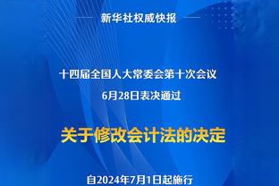 最佳高管投票情况：史蒂文斯101分断档领先 雷霆森林狼GM分列二三