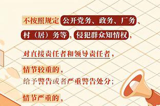 小因扎吉：我们本该取胜但满意球队表现 劳塔罗疲劳情况需要评估