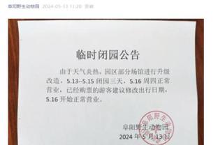 雷竞技网页入口登录截图2