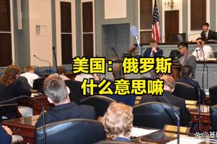 勒伯夫：蓝军老板正在摧毁这家俱乐部，这批青年军踢得不知所谓