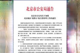 进球无效！塞巴略斯补射破门，主裁吹罚贝林厄姆越位在先