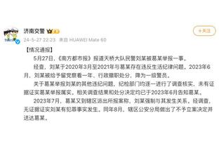 ?追梦跨越整条板凳要求科尔挑战 科尔有点懵懵的