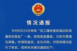 队记：在球队交易得到奎克利之前 施罗德就对替补角色不太满意