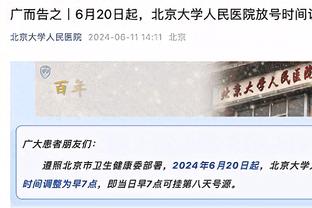 ?国足场外商贩庆祝王大雷首发：围巾1块、贴纸白送！