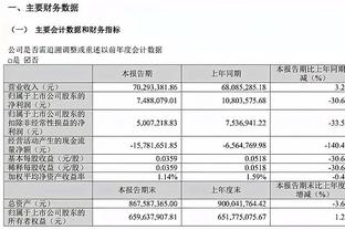 意媒：小基恩想得到更多出场时间以参加欧洲杯，可能冬窗离队