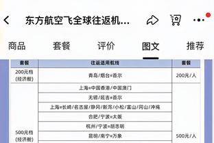 波普：爱德华兹是联盟前五球员 很开心他投丢了最后一投