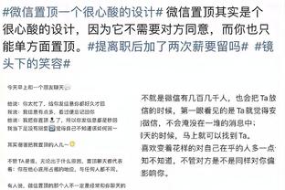 媒体人：张玉宁和法比奥一起是无谓的消耗，古加没找到配合感觉