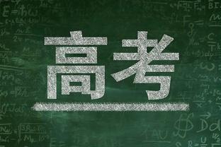 国足世预赛与亚洲杯首发比较：费南多替刘彬彬、谢鹏飞成首发