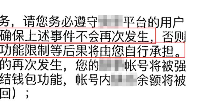 状态回暖！基根-穆雷13投7中得到17分4助 正负值+21为全队最高