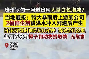 老队友重逢？热苏斯赛后与萨内拥抱交谈，并肩离开酋长球场