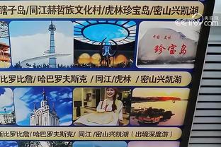 皮尔斯：掘金后半程将会找回冠军能量 他们能在西部脱颖而出