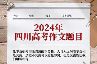 巴萨晒对阵赫塔费海报：孔德C位，菲利克斯、库巴西出镜