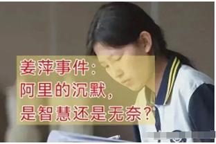 土媒：费内巴切总监与穆里尼奥会面，商谈下赛季执教事宜