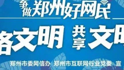 江南平台app下载官网最新版截图0