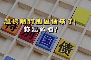 洛蒂托：增长法令将被废除？没有穆里尼奥和卢卡库罗马就完蛋了