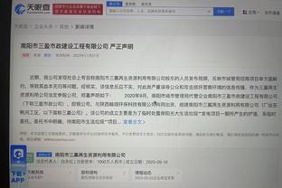 开云客服app下载安装截图4