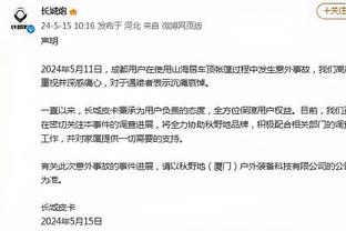 开云官网入口登录手机版截图4