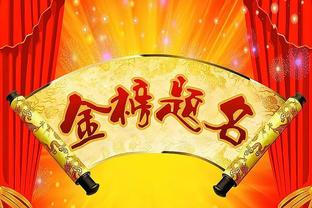 特奥本场比赛数据：1进球2关键传球2过人成功，评分8.2全场最高