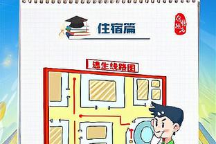 意媒：小因扎吉因失声无法接受赛后采访，由助教法里斯代替