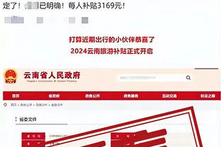 多次造罚球但三分不准！李梦15中8&罚球7中7得24分7助