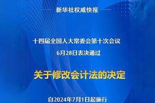 英超积分榜：利物浦暂升第二，多赛一场领先曼城1分