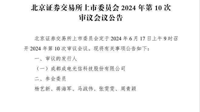 詹姆斯谈主防锡安：我就是一把瑞士军刀 我会在场上做所有的事