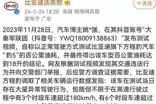 阿尔特塔上任以来阿森纳拿到287分，英超同期仅少于曼城、红军