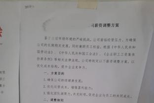 离谱！张伯伦飞身扑出阿扎尔射门，裁判错把吉布斯罚下