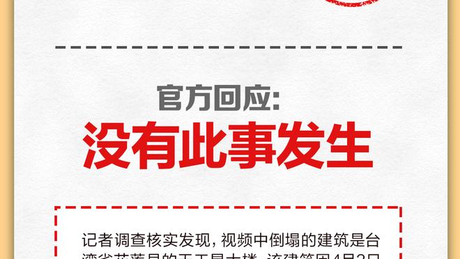 热刺财政收入高达近5亿5千万英镑，并将进一步深挖新球场吸金能力