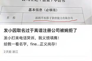 心境大不同！罗马主帅德罗西路过自己的球衣展示墙？