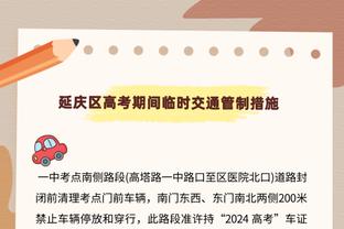 天亮了？镰田大地对尤文出战80分钟，之前14场一共只踢78分钟