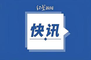 坎塞洛本场数据：3次关键传球，1次创造良机，4次解围，评分7.7分