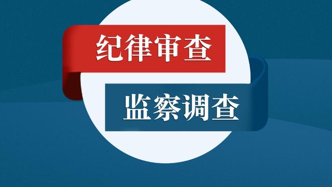 佩蒂特：道格拉斯-路易斯中途换队风险大 维拉只落后枪手一分