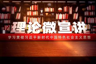 英媒：阿森纳、利物浦有意内托，狼队标价5000万镑至6000万镑