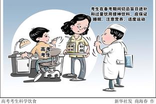 伊斯科战旧主数据：4次关键传球，4次抢断，2次错失良机，1次中柱