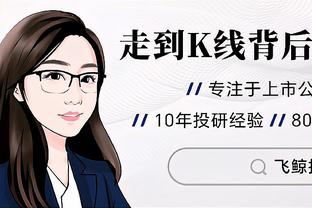 亚洲杯官方评预选赛第1窗口期24位24岁以下新星 杨瀚森崔永熙入选