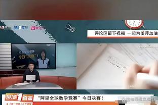 利拉德：首节我膝盖了扭伤 第四节跟腱伤势加重了