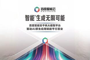 低迷！博格丹17中4&三分11中1得到11分5失误 正负值-22全场最低