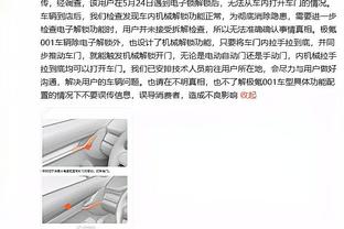 麦卡利斯特：每天都会看世界杯奖牌，这是足球运动员最重要的比赛